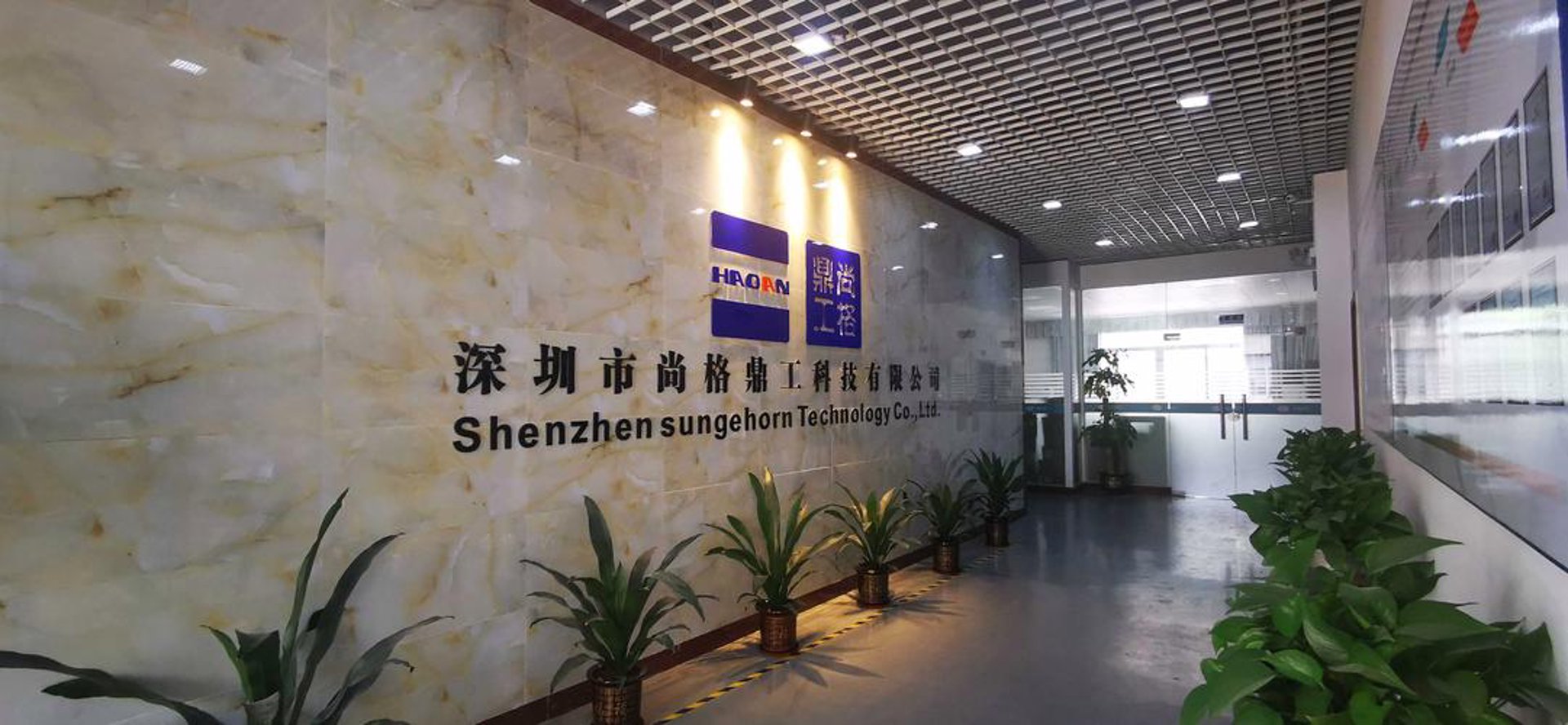 尚格隔墙